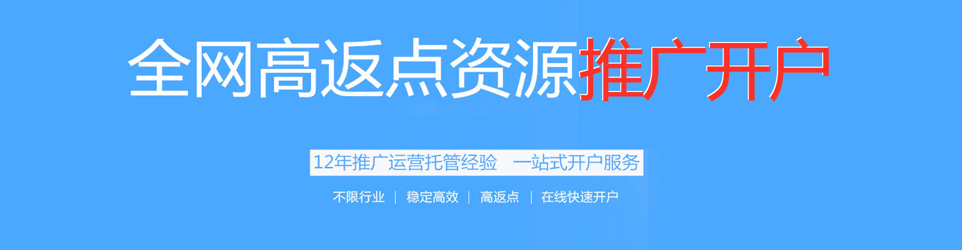 文圣如何做sem