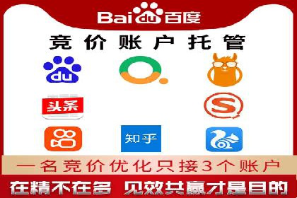 百度推广操作指南：新手快速入门案例